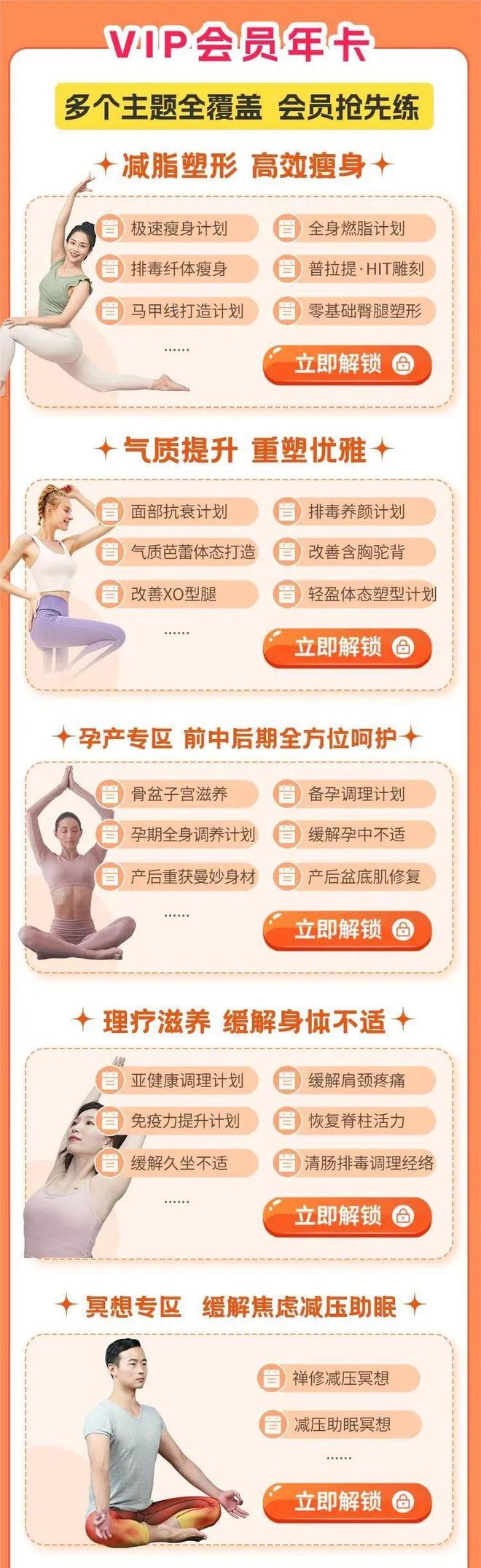 万博ManBetX“婆婆界天花板”练习的流瑜伽你还不加入嘛？！(图5)