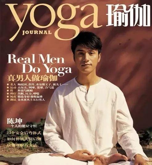 瑜伽18年的陈坤分享瑜伽拜日心得网友：确实该练瑜伽啦！(图4)