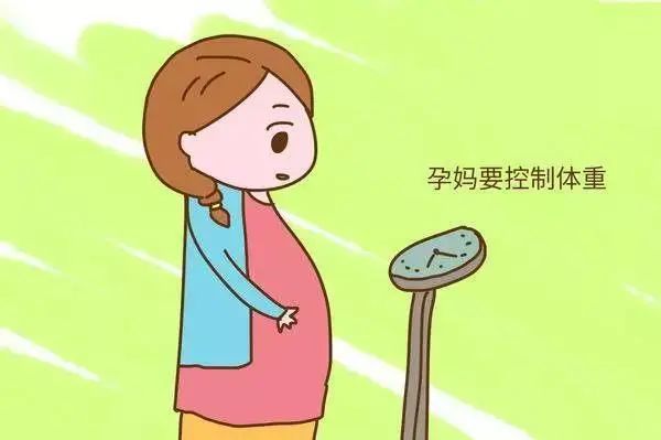 【爱国卫生月】孕妈妈请不要吃太胖！(图2)